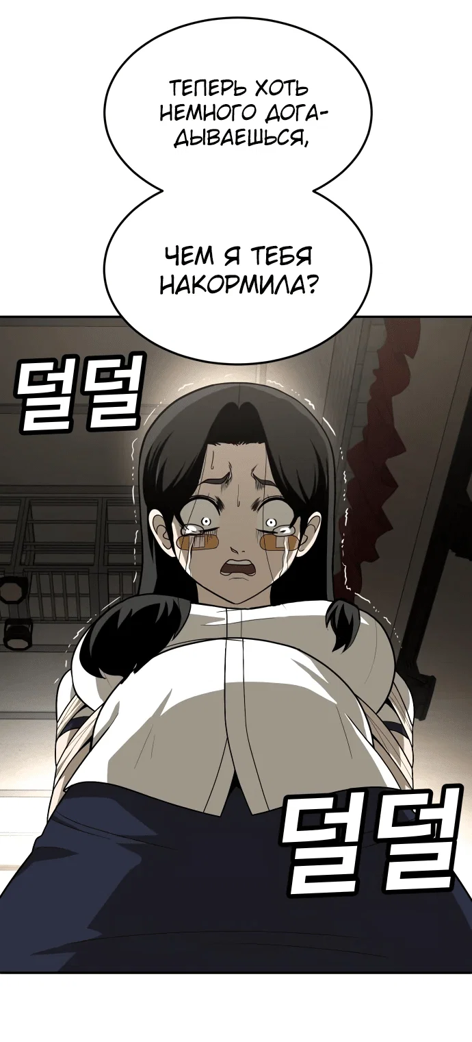 Read Игрушка RU Manga Online