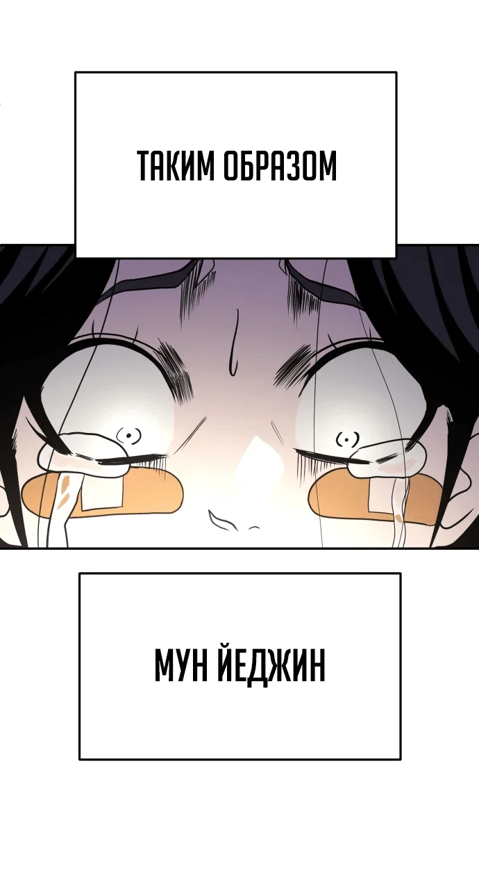 Read Игрушка RU Manga Online