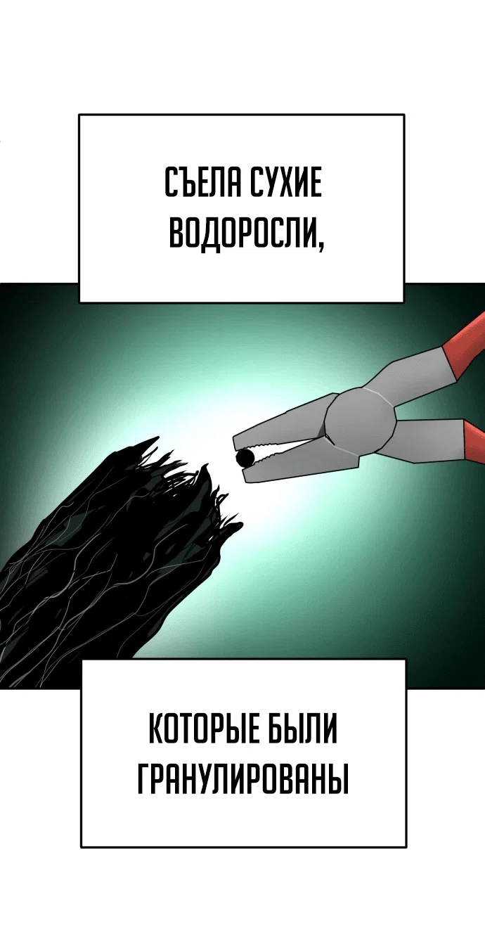 Read Игрушка RU Manga Online