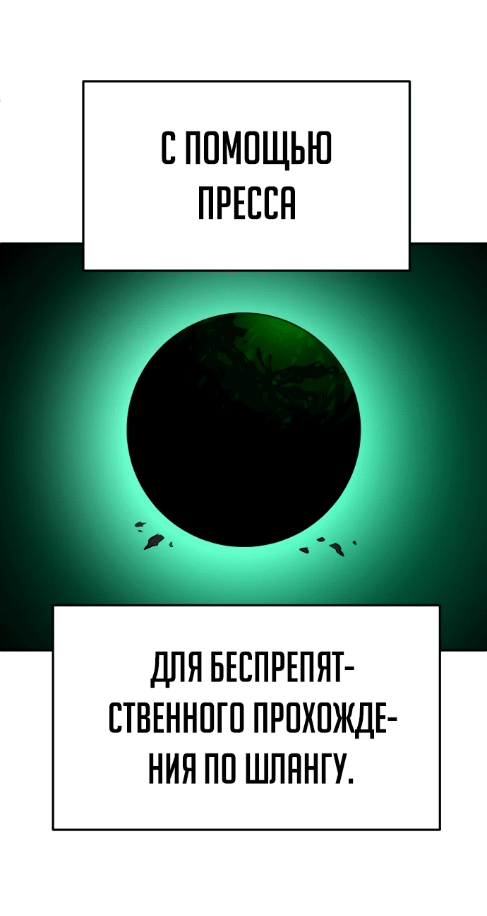 Read Игрушка RU Manga Online