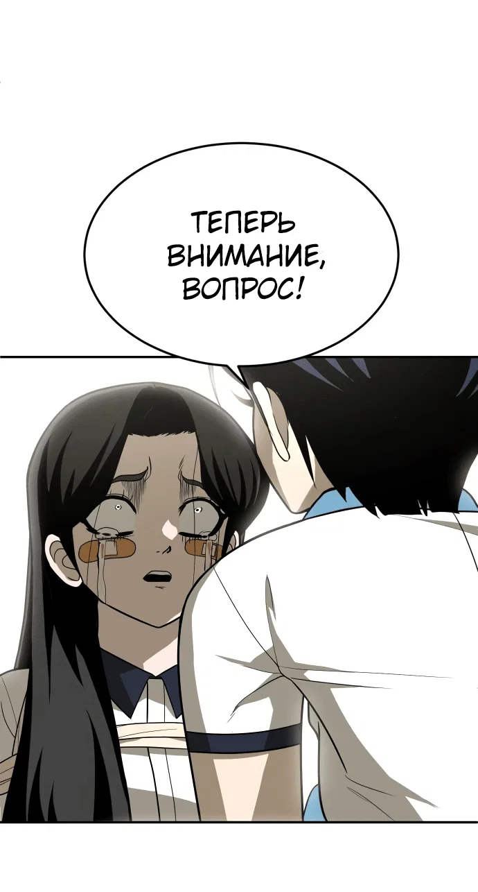 Read Игрушка RU Manga Online