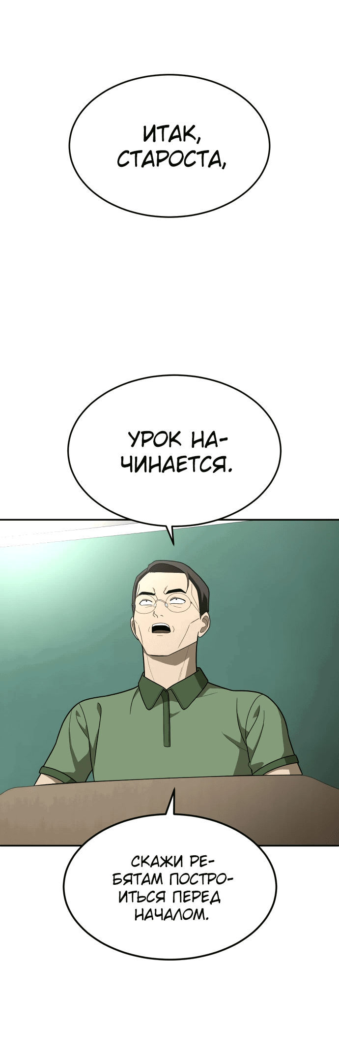 Read Игрушка RU Manga Online