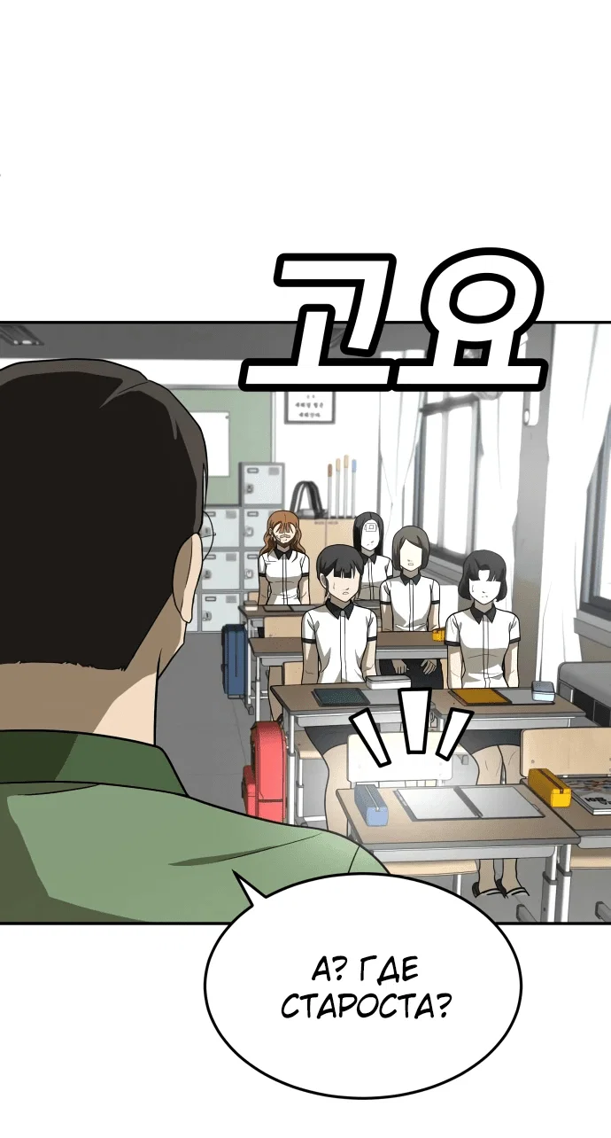Read Игрушка RU Manga Online