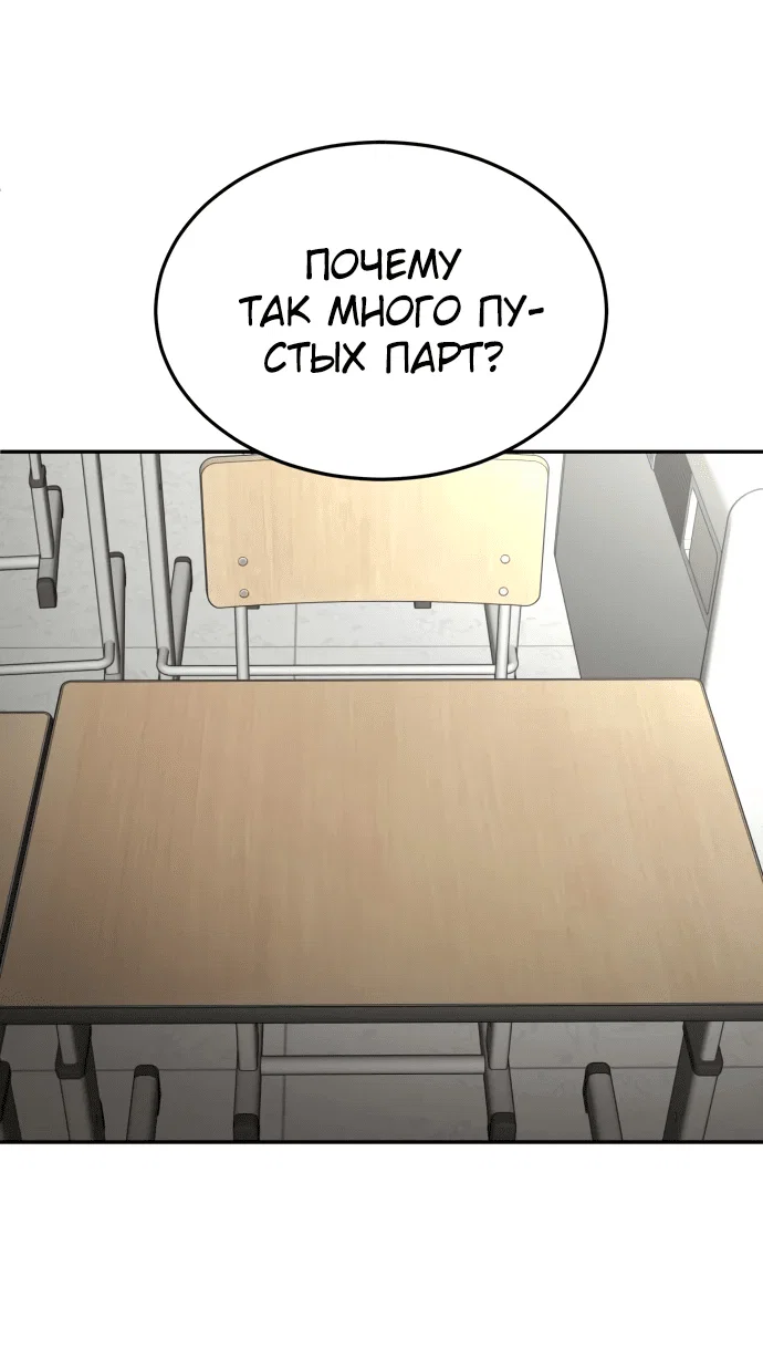 Read Игрушка RU Manga Online