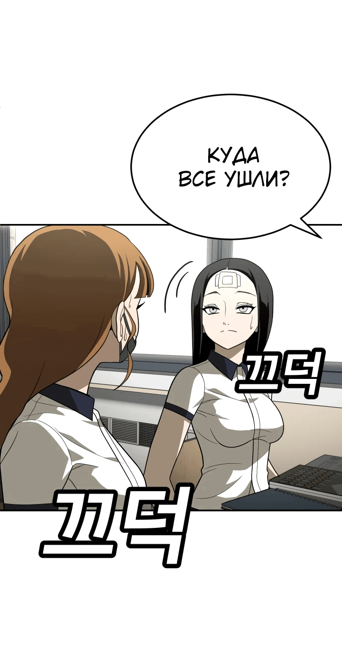 Read Игрушка RU Manga Online