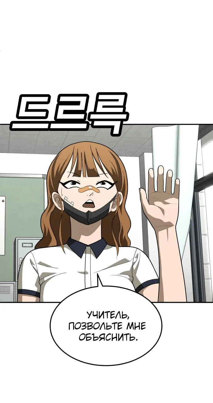 Read Игрушка RU Manga Online