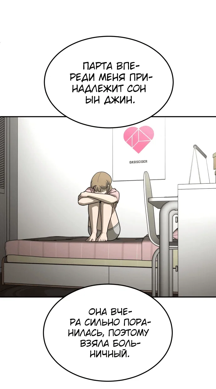 Read Игрушка RU Manga Online