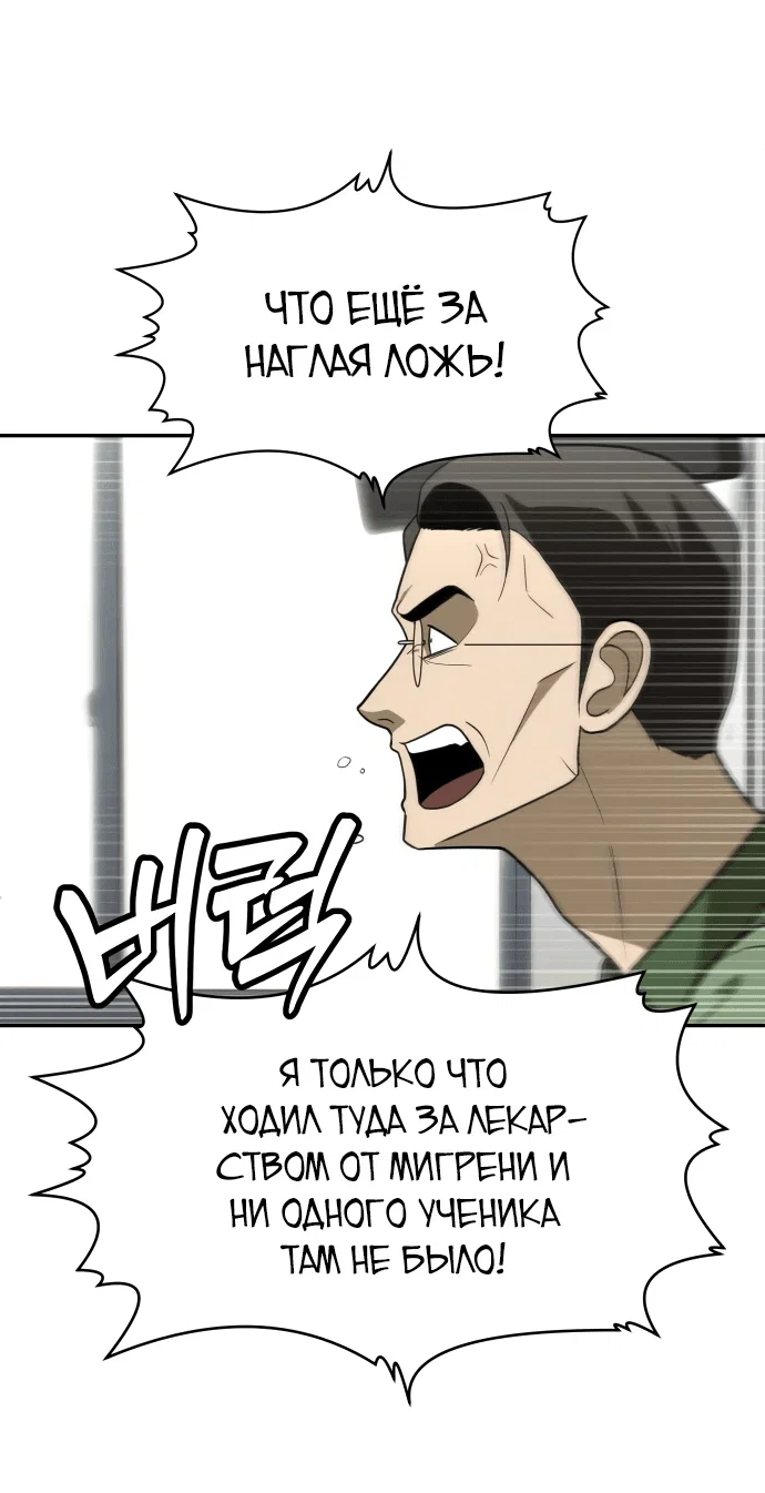 Read Игрушка RU Manga Online