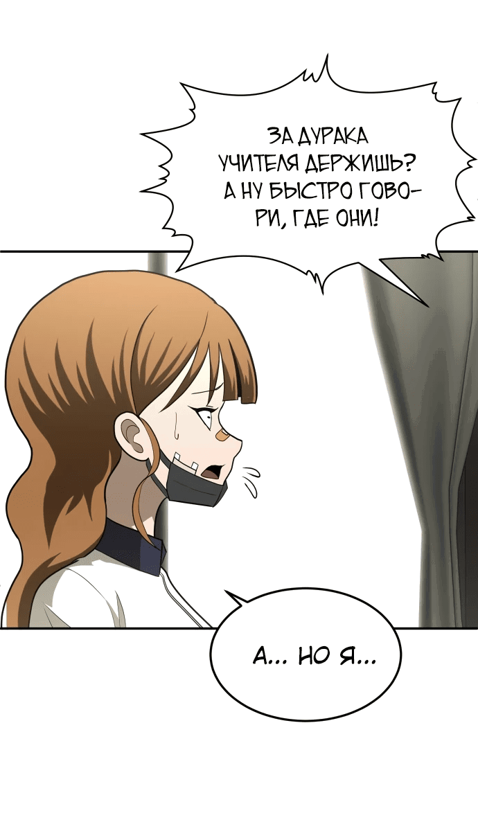 Read Игрушка RU Manga Online