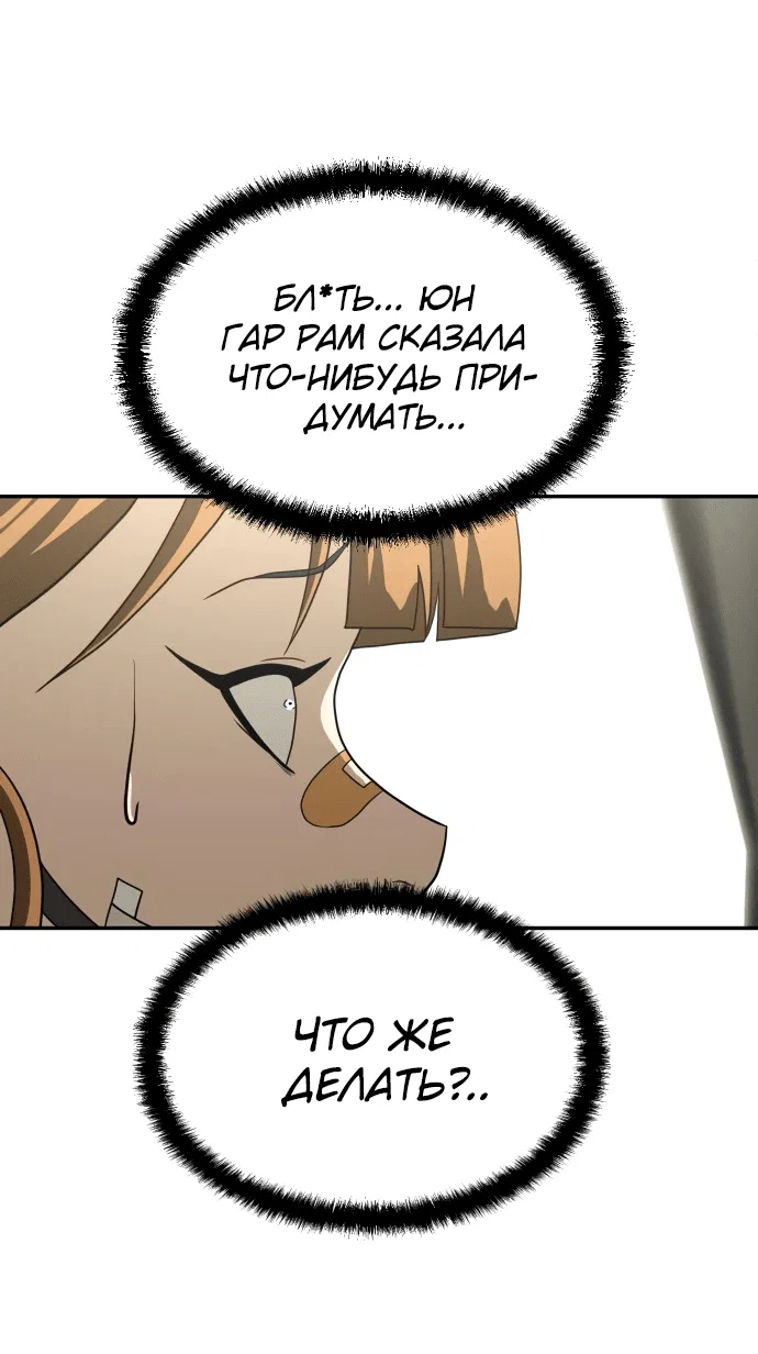 Read Игрушка RU Manga Online
