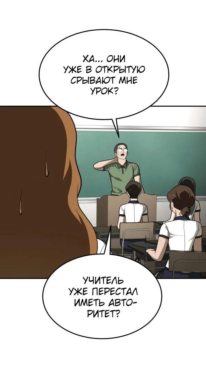 Read Игрушка RU Manga Online