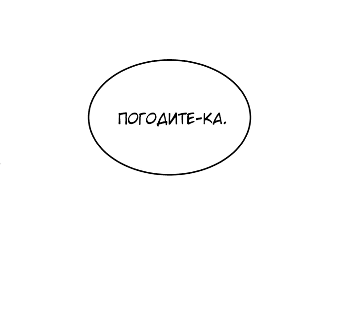 Read Игрушка RU Manga Online