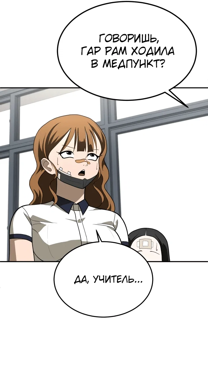 Read Игрушка RU Manga Online