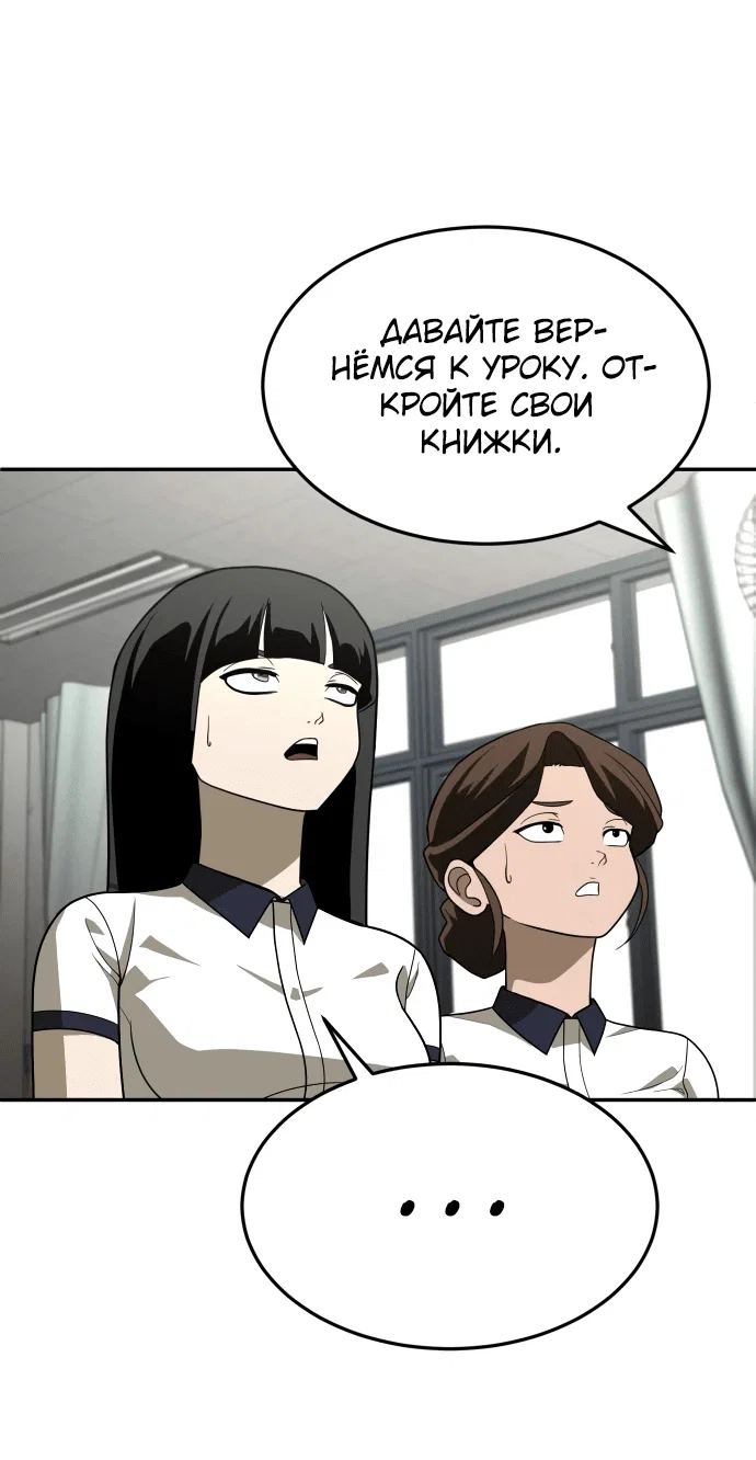 Read Игрушка RU Manga Online