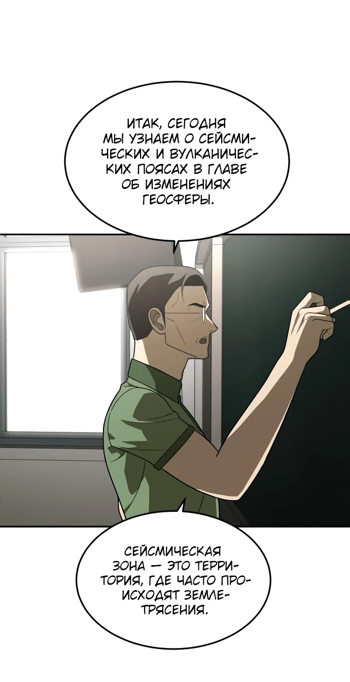 Read Игрушка RU Manga Online