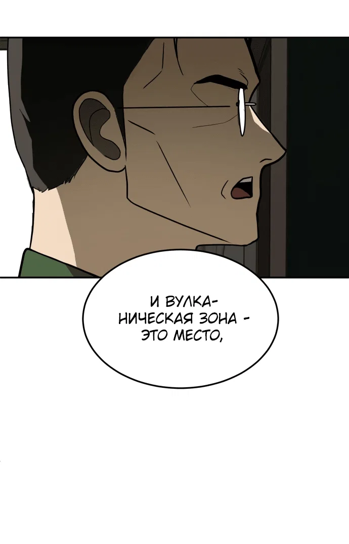 Read Игрушка RU Manga Online
