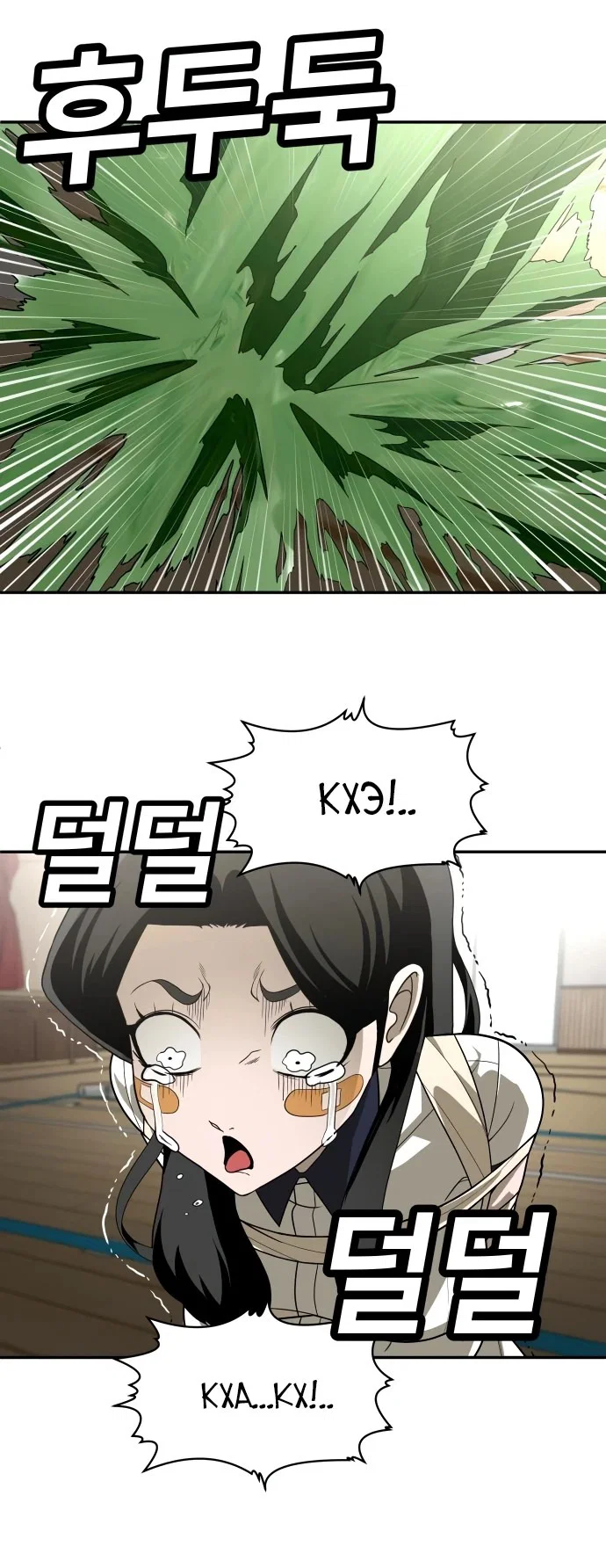 Read Игрушка RU Manga Online