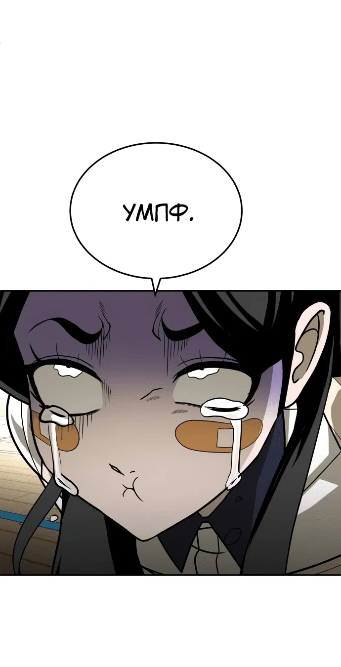 Read Игрушка RU Manga Online