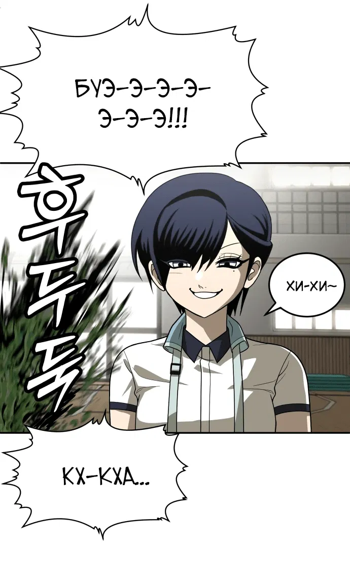 Read Игрушка RU Manga Online