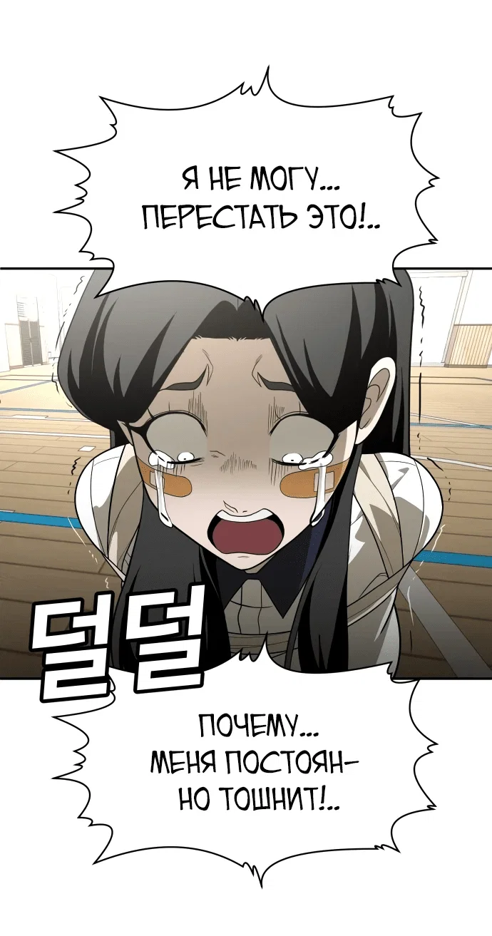Read Игрушка RU Manga Online