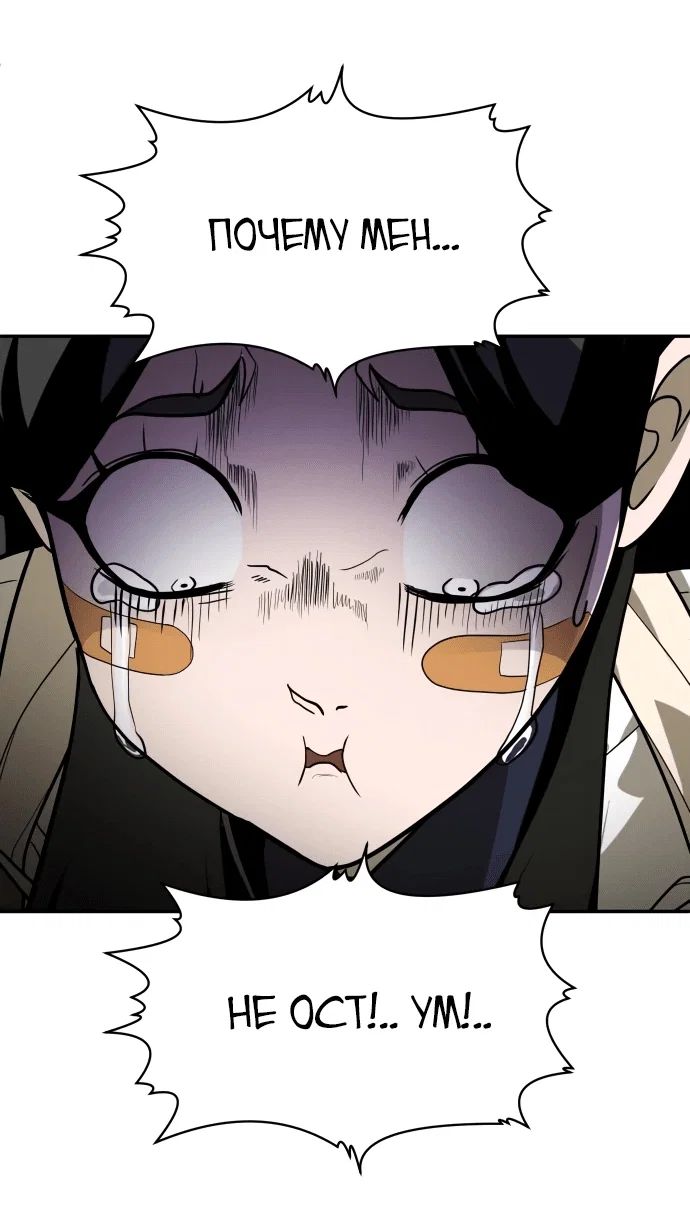 Read Игрушка RU Manga Online
