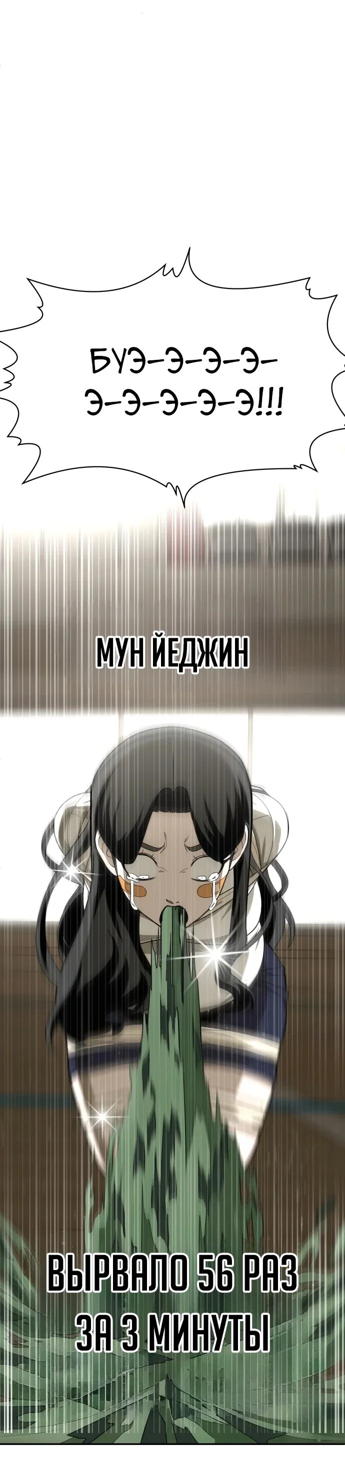 Read Игрушка RU Manga Online