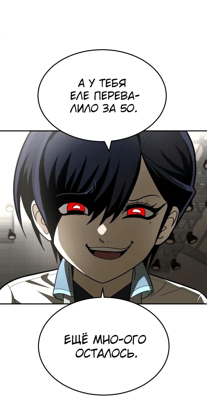Read Игрушка RU Manga Online