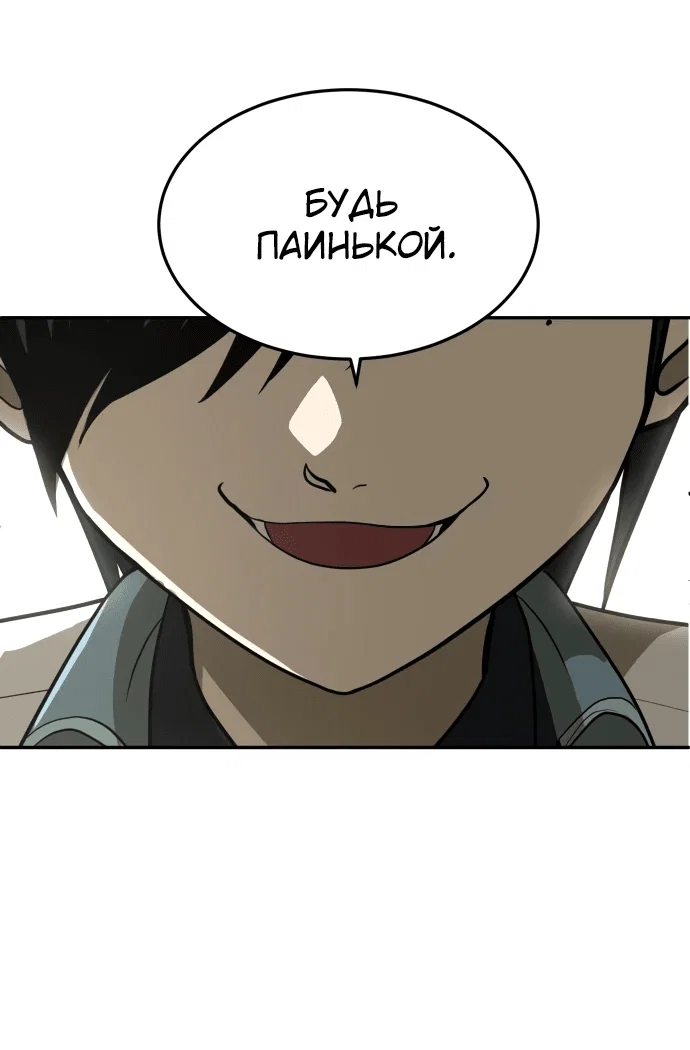 Read Игрушка RU Manga Online