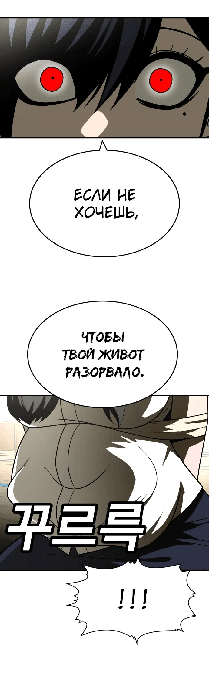 Read Игрушка RU Manga Online