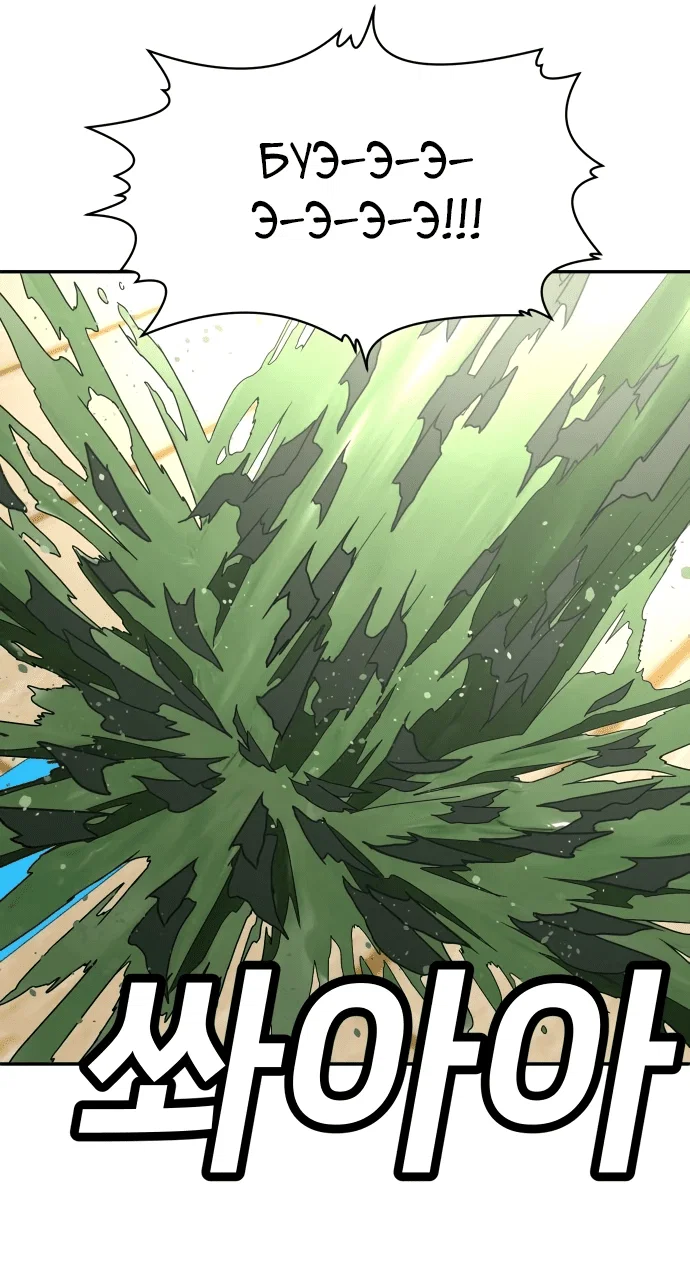 Read Игрушка RU Manga Online