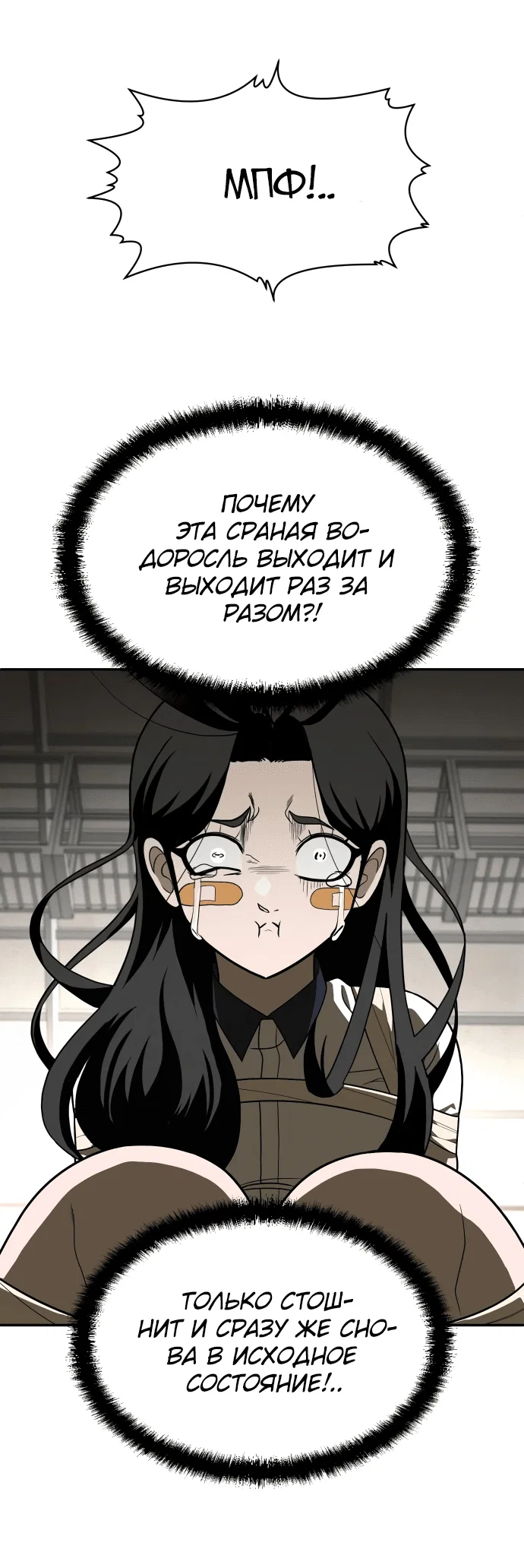 Read Игрушка RU Manga Online