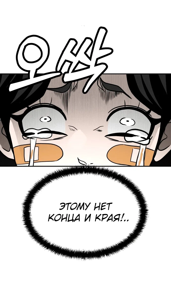 Read Игрушка RU Manga Online