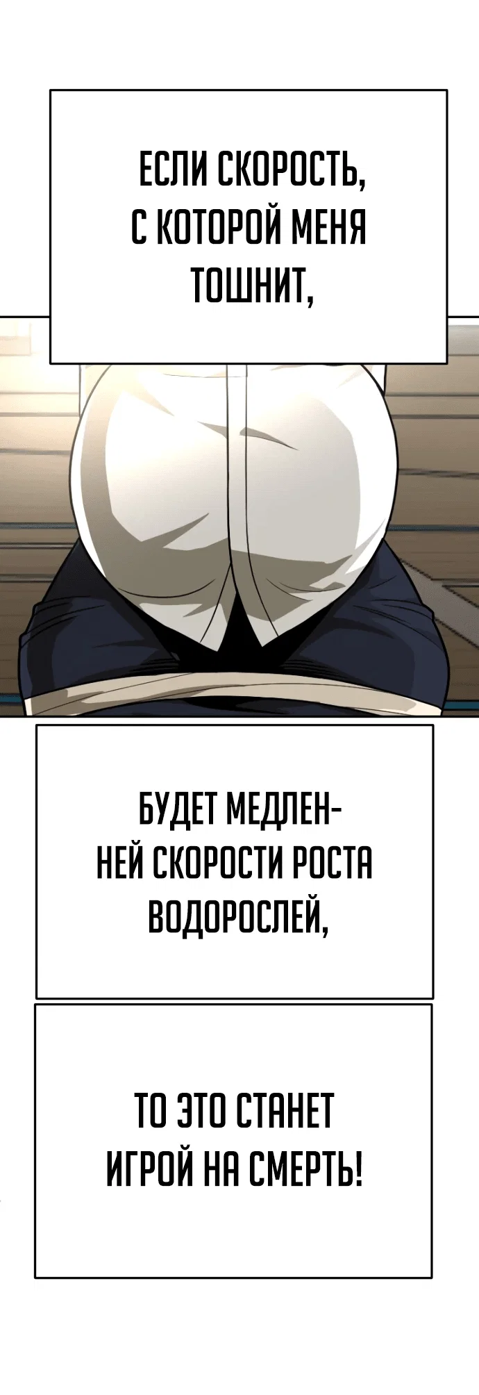 Read Игрушка RU Manga Online