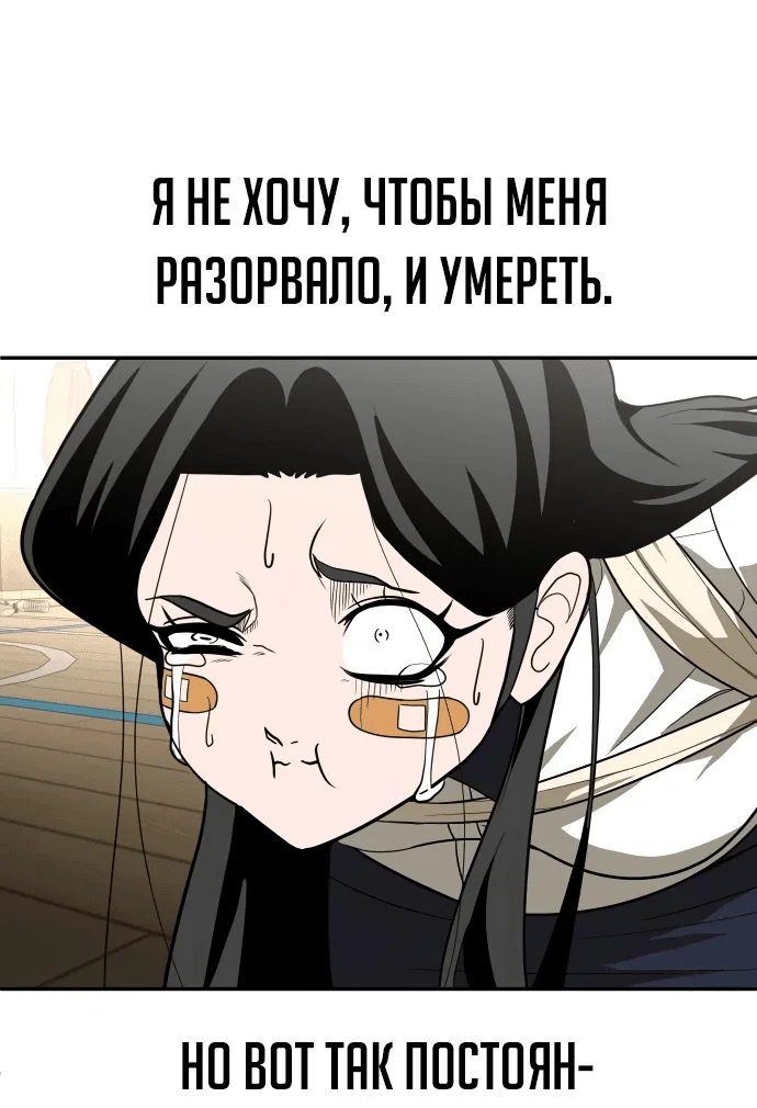Read Игрушка RU Manga Online