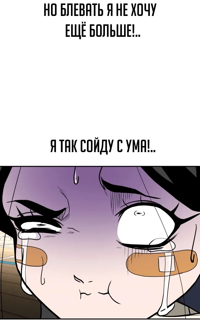 Read Игрушка RU Manga Online