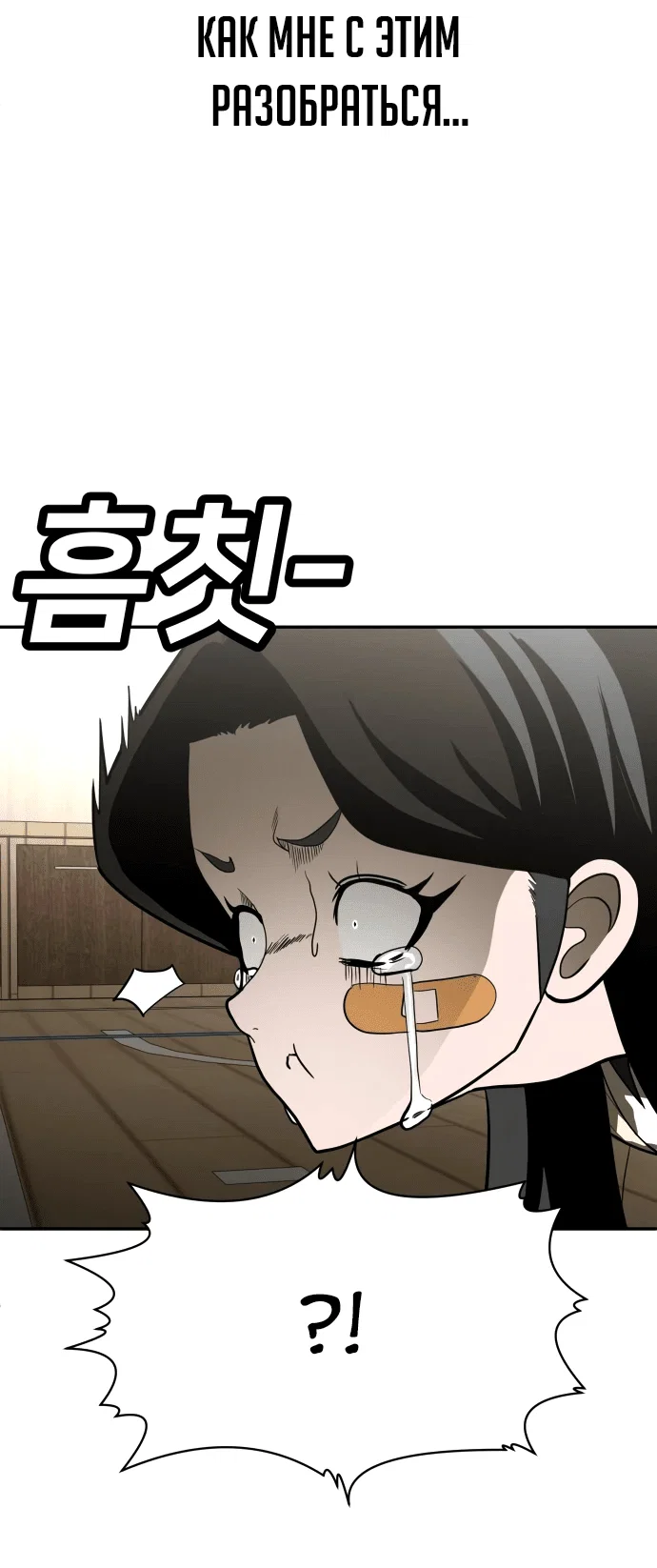 Read Игрушка RU Manga Online