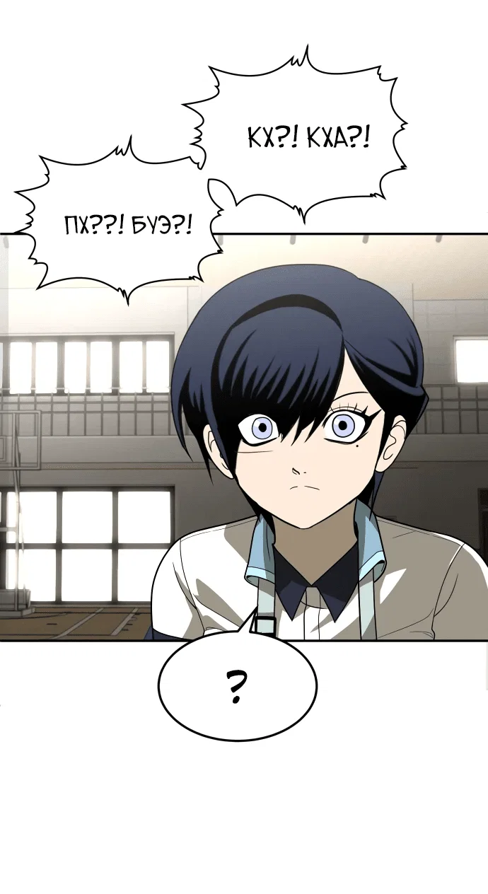 Read Игрушка RU Manga Online