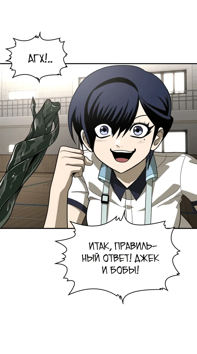 Read Игрушка RU Manga Online
