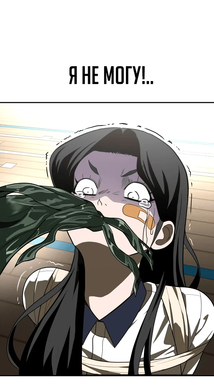 Read Игрушка RU Manga Online