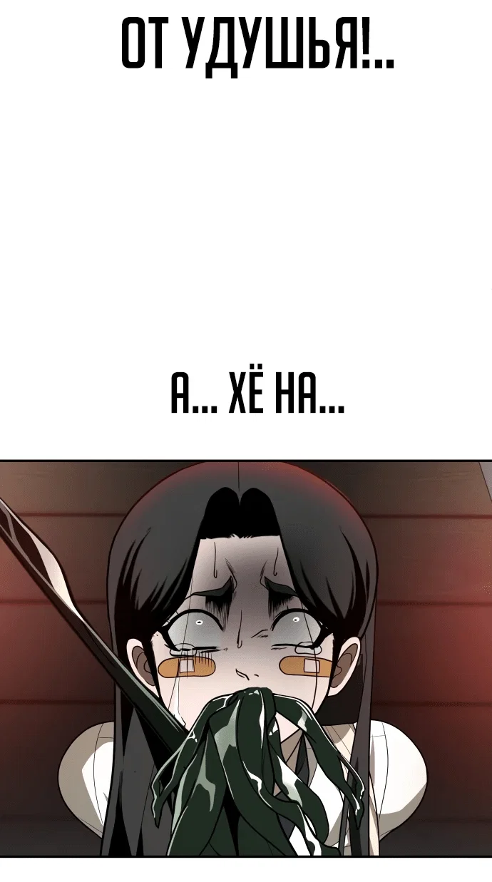 Read Игрушка RU Manga Online