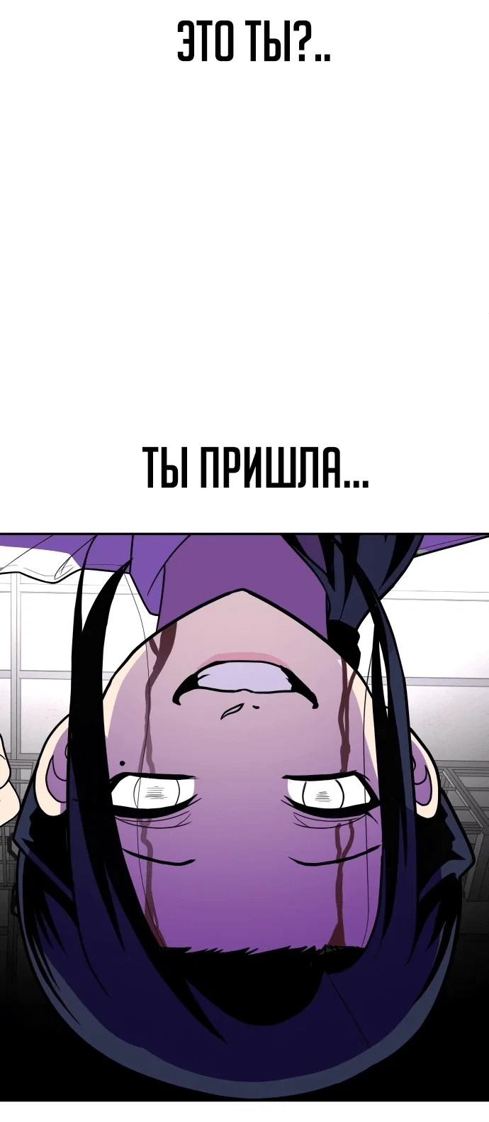 Read Игрушка RU Manga Online