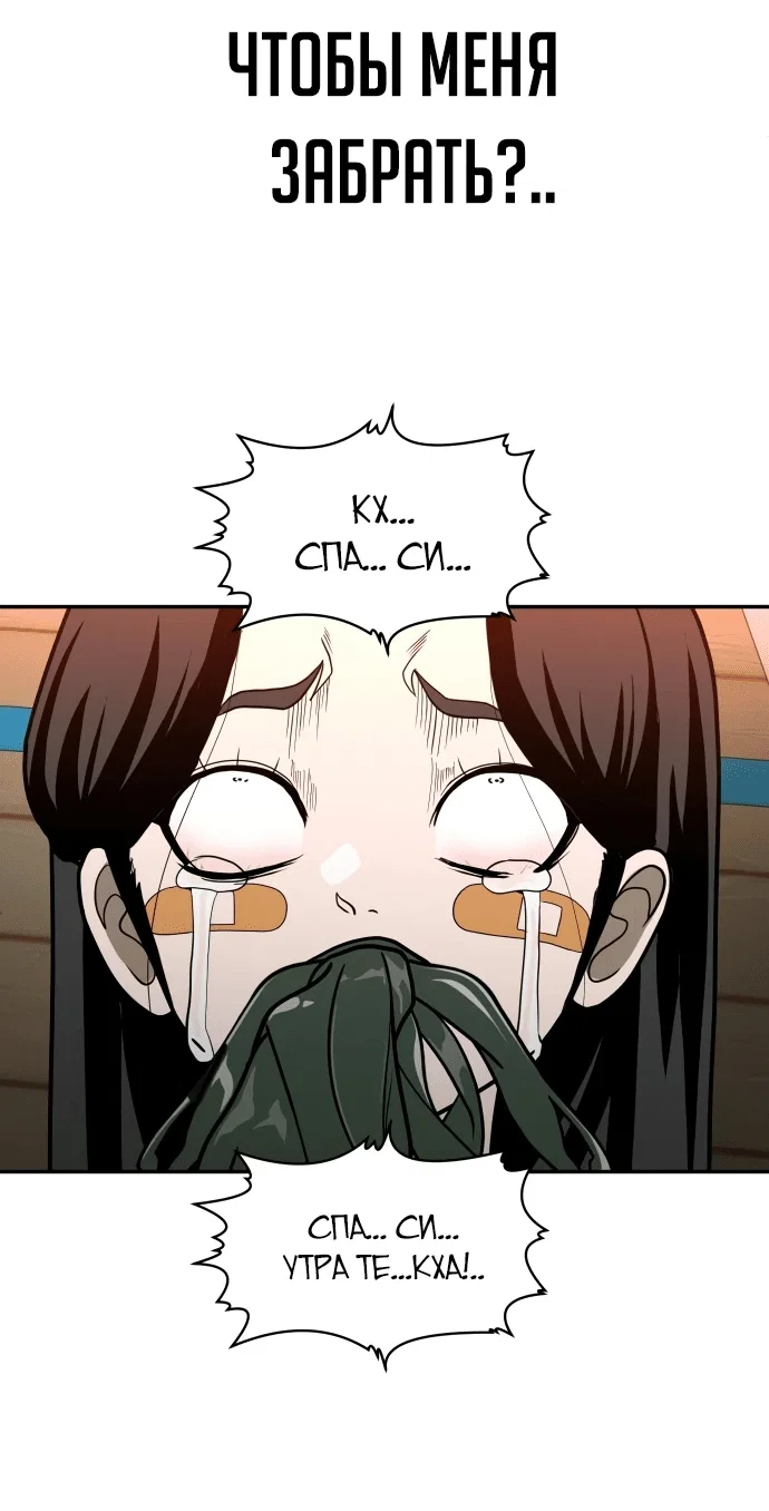 Read Игрушка RU Manga Online