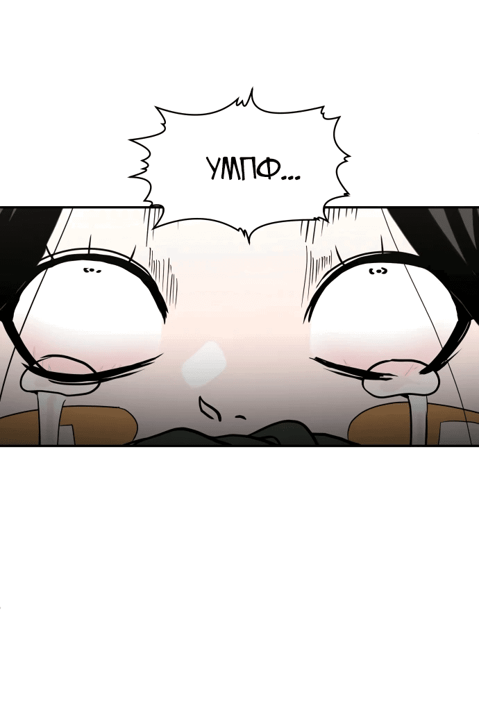 Read Игрушка RU Manga Online