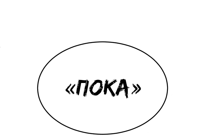 Read Игрушка RU Manga Online
