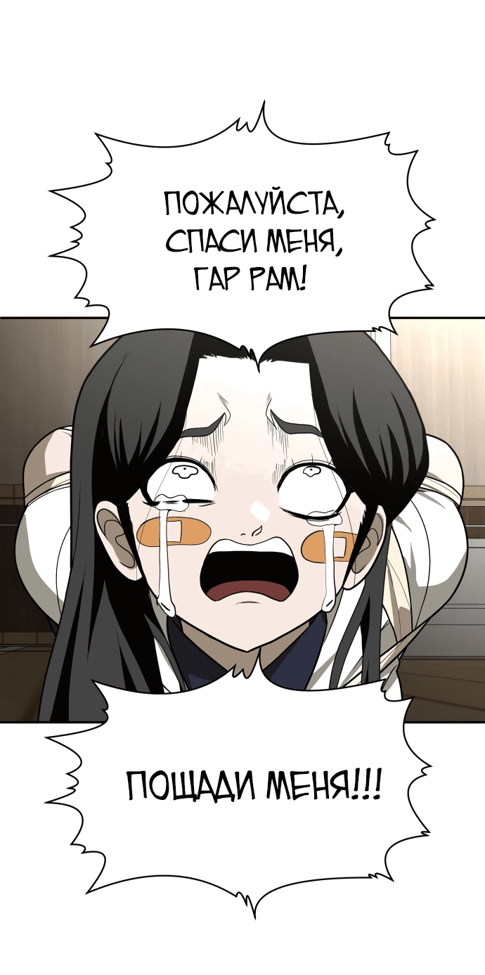 Read Игрушка RU Manga Online