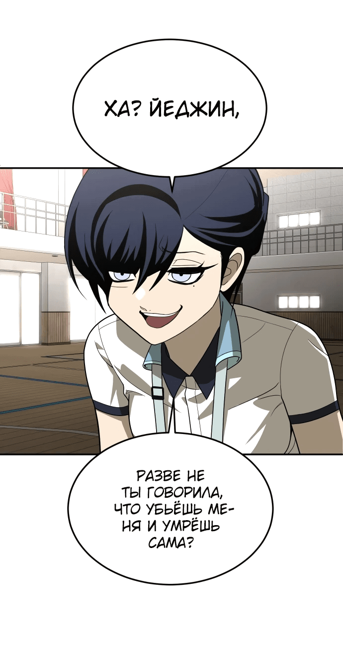 Read Игрушка RU Manga Online