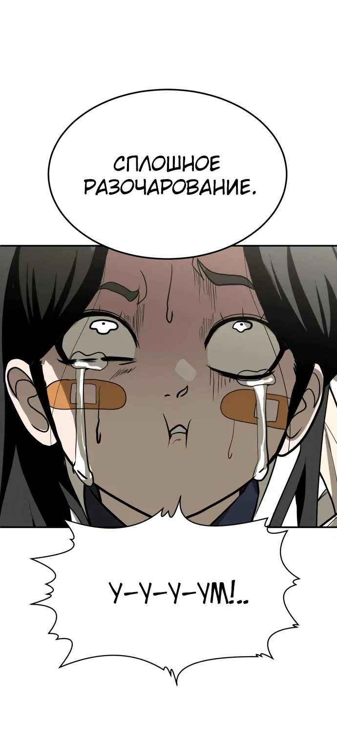Read Игрушка RU Manga Online