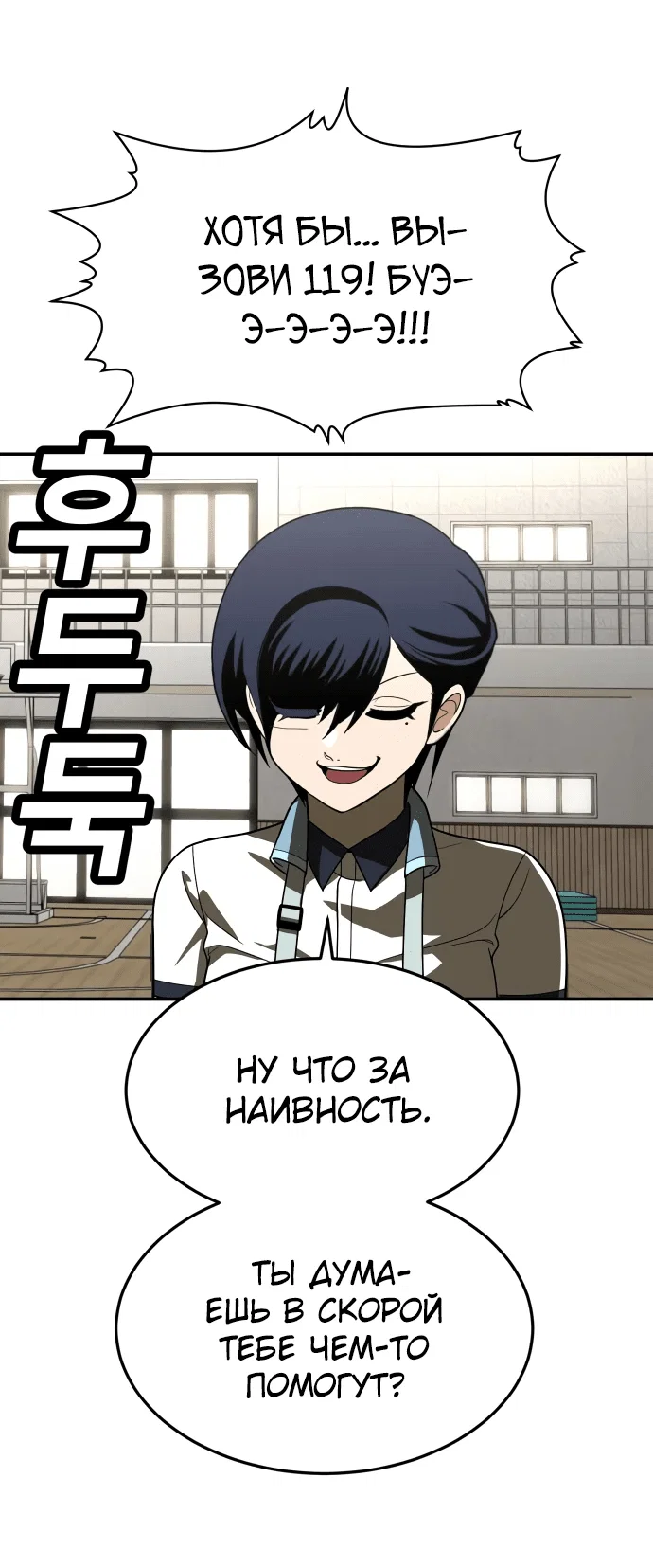 Read Игрушка RU Manga Online