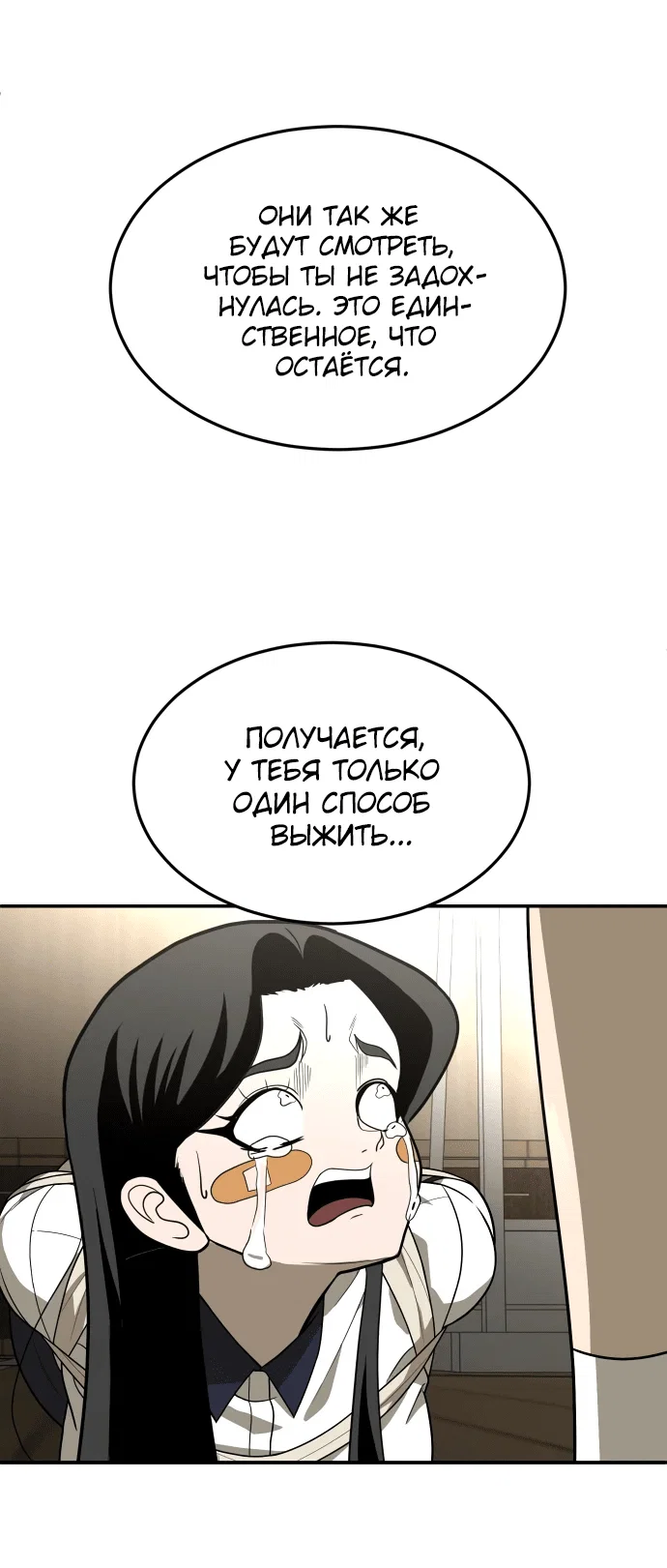 Read Игрушка RU Manga Online