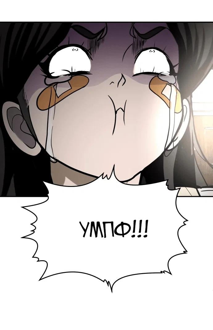 Read Игрушка RU Manga Online